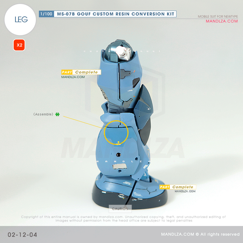 RESIN] MS07B GOUF CUSTOM LEG 02-12