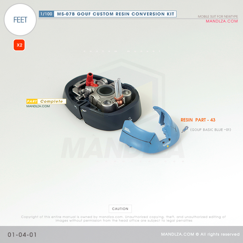 RESIN] MS07B GOUF CUSTOM FEET 01-04