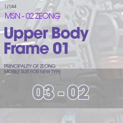 RG] MSN-02 ZEONG Upper Body Frame 03-02