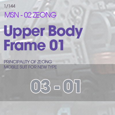 RG] MSN-02 ZEONG Upper Body Frame 03-01